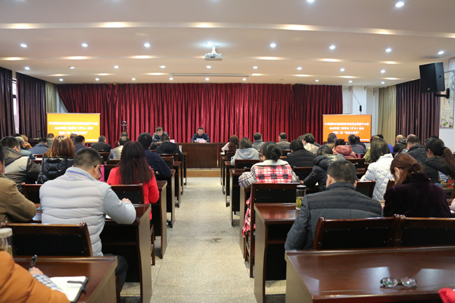 市发改委党组中心组召开党的十九大精神专题学习会暨2018年“发改大讲堂”第二期讲座