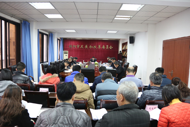 市发改委迅速传达贯彻市委经济工作暨全市金融工作会议和全省发展改革工作会议精神