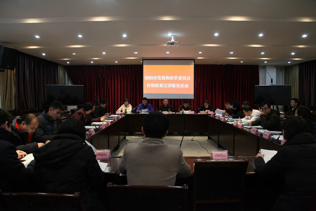 市发改委组织开展价格政策宣讲服务活动
